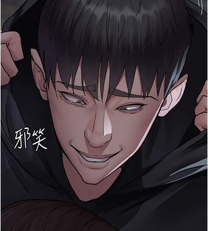夜间诊疗室 第82话-入侵沈嘉芊的家庭