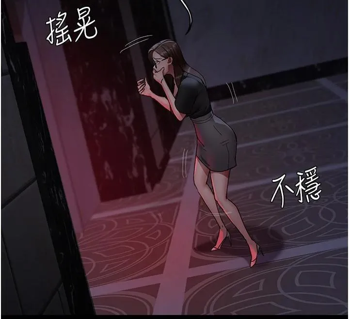 夜间诊疗室 第93话-踏入VIP病房区的代价