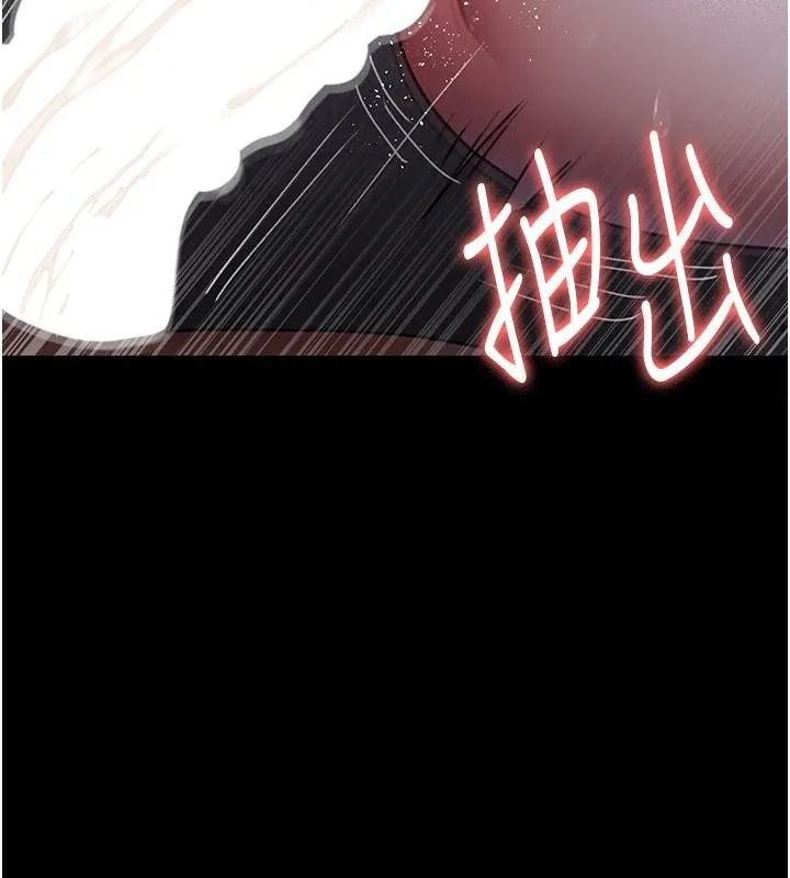 夜间诊疗室 第77话-看老公怎么教训妳