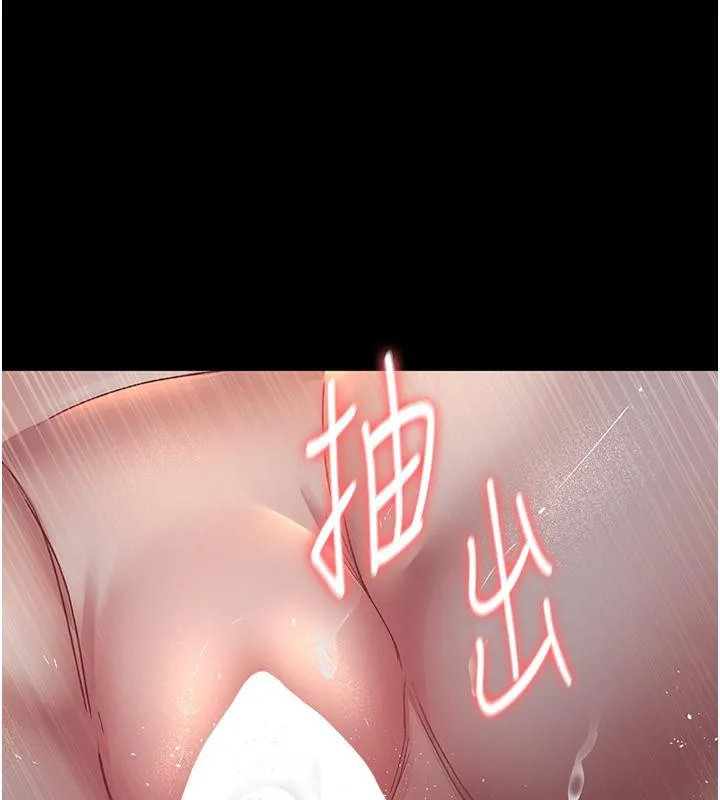 夜间诊疗室 第84话-在老公面前被侵犯