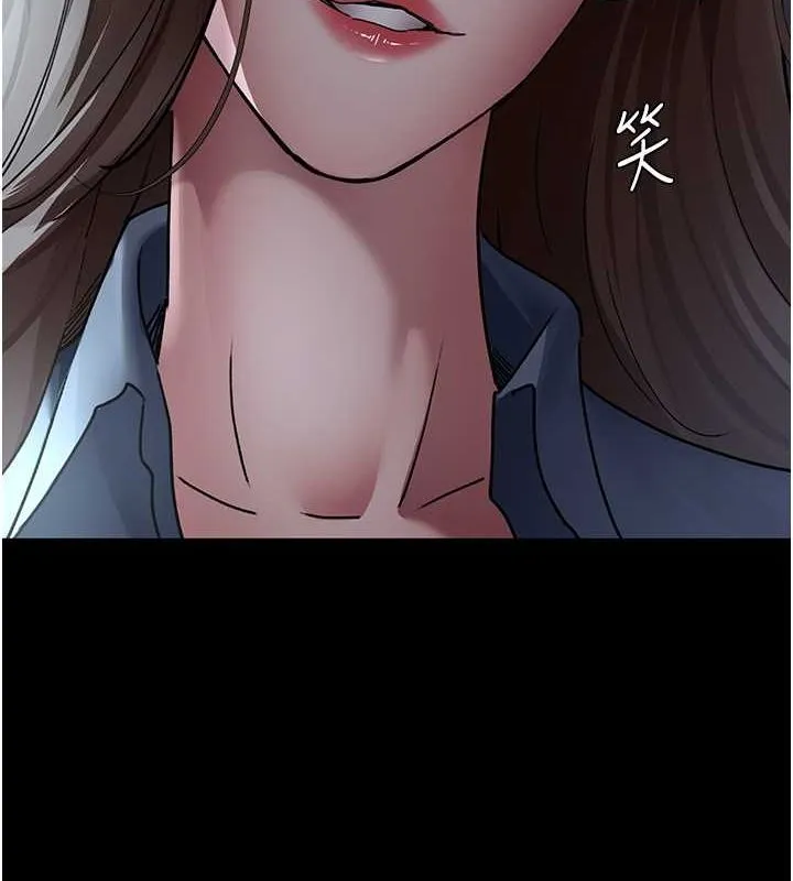 夜间诊疗室 第82话-入侵沈嘉芊的家庭