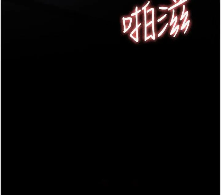夜间诊疗室 第77话-看老公怎么教训妳