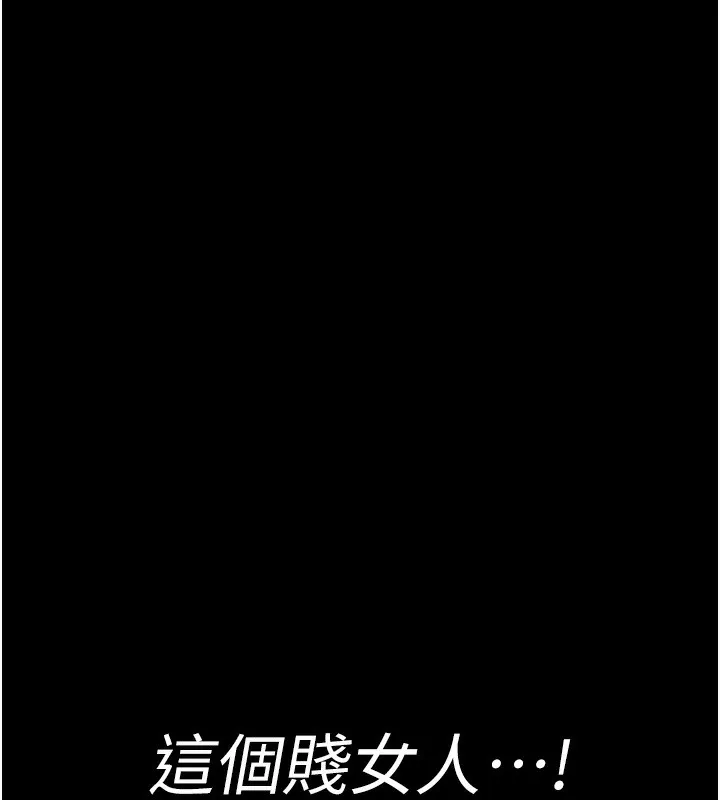 夜间诊疗室 第74话-重新调教朱佳仪