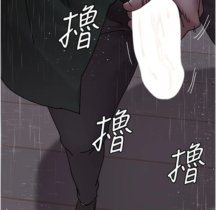 夜间诊疗室 第73话-窥视性爱的快感