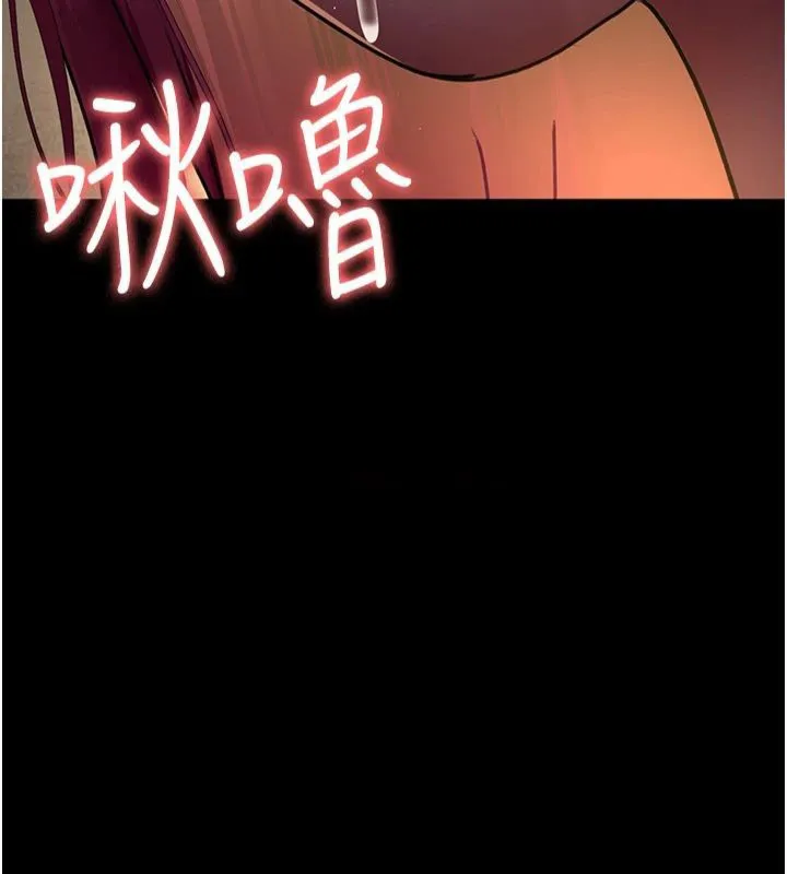 夜间诊疗室 第79话-我的肉棒让你很爽吧