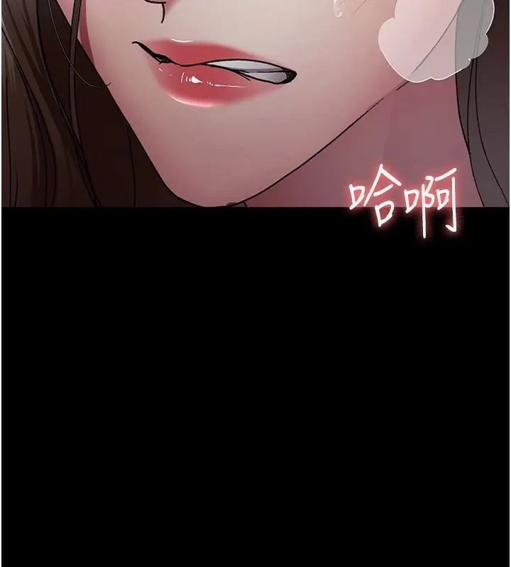 夜间诊疗室 第89话-欲求不满的嘉芊