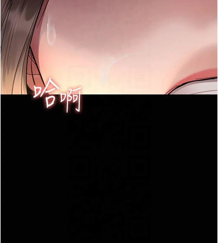 夜间诊疗室 第85话-下面倒是很廉洁