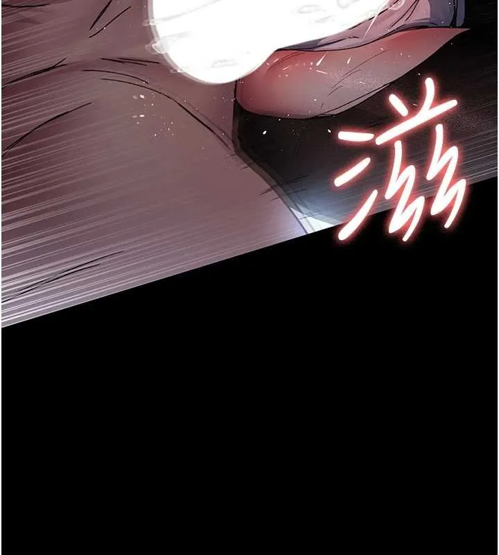 夜间诊疗室 第88话-原来妳喜欢粗鲁一点