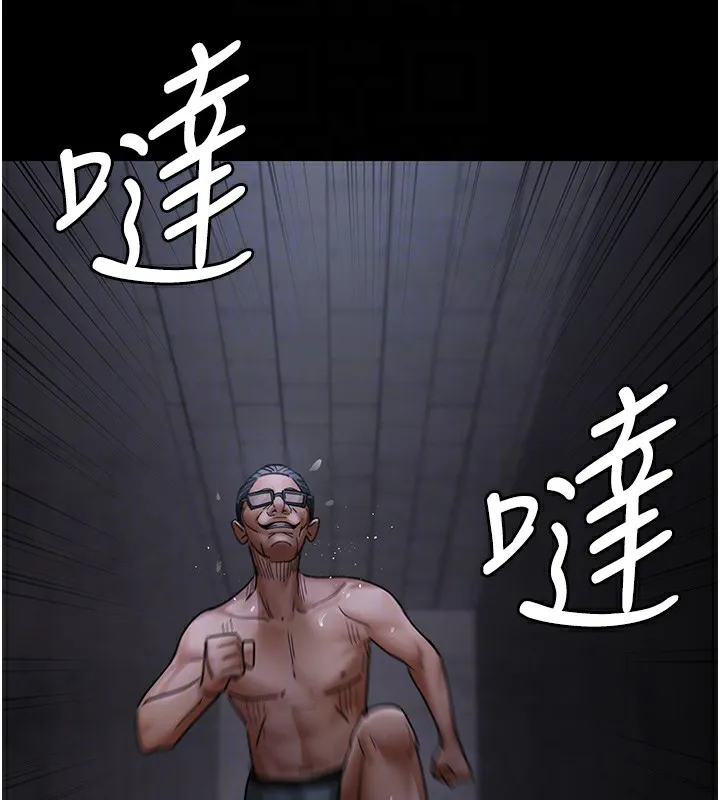 夜间诊疗室 第76话-北鼻♥抓到妳了