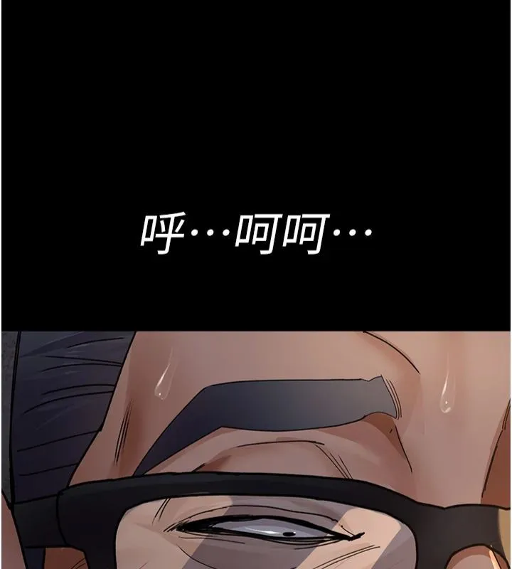 夜间诊疗室 第79话-我的肉棒让你很爽吧