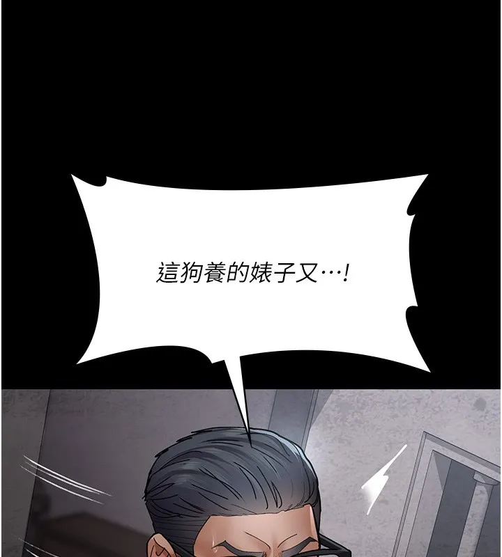 夜间诊疗室 第75话-我的佳仪真像洋娃娃♥