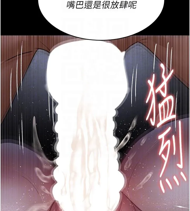 夜间诊疗室 第77话-看老公怎么教训妳