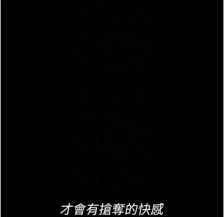 夜间诊疗室 第73话-窥视性爱的快感