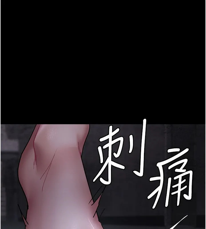 夜间诊疗室 第76话-北鼻♥抓到妳了