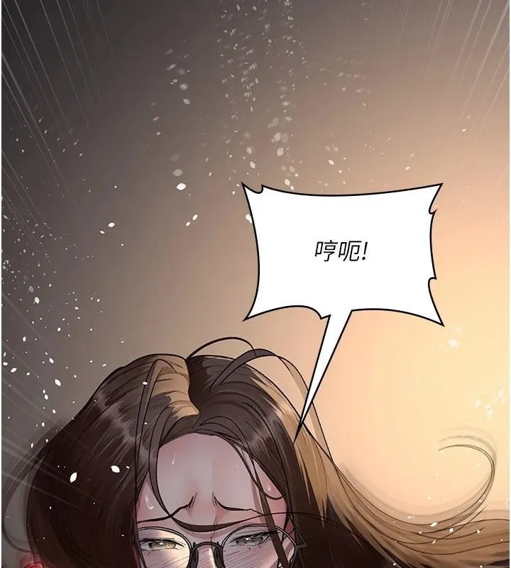 夜间诊疗室 第89话-欲求不满的嘉芊