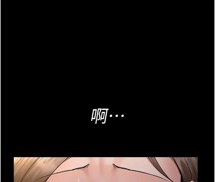夜间诊疗室 第84话-在老公面前被侵犯
