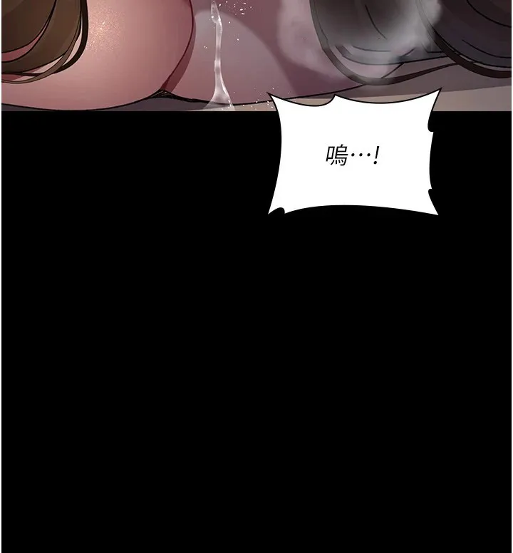 夜间诊疗室 第86话-想要我射在哪里