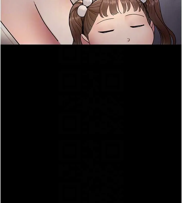 夜间诊疗室 第83话-要我躺下还是趴下