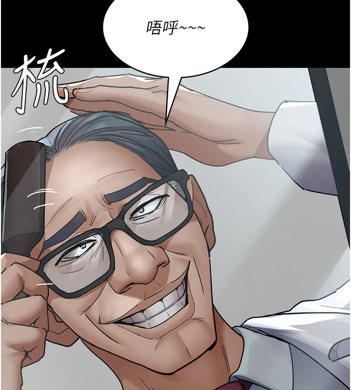 夜间诊疗室 第74话-重新调教朱佳仪