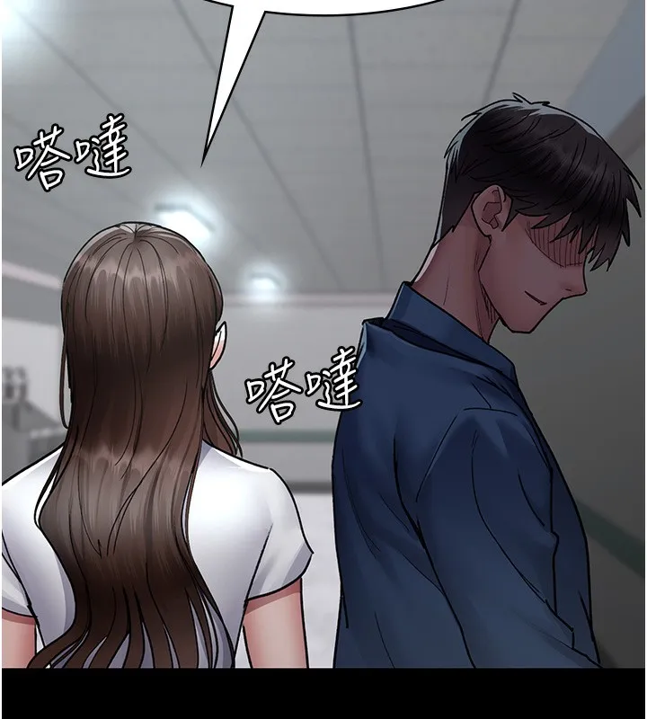 夜间诊疗室 第74话-重新调教朱佳仪