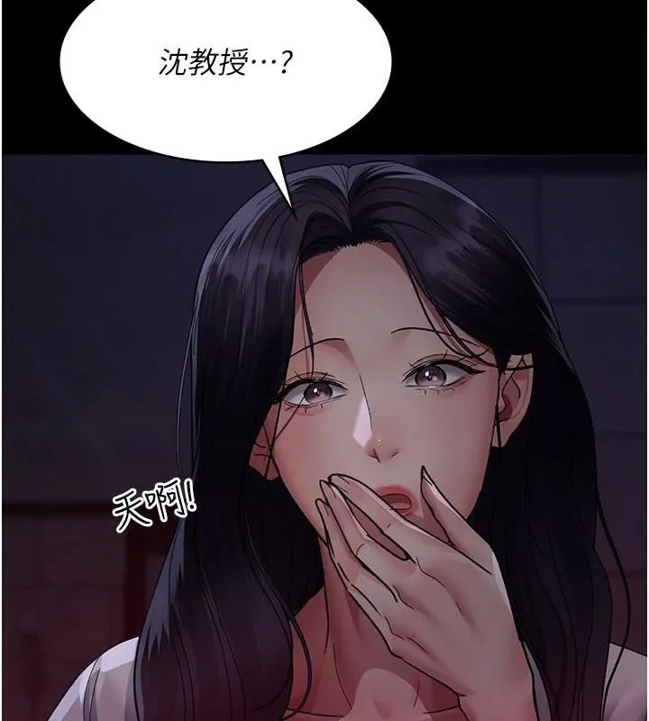 夜间诊疗室 第93话-踏入VIP病房区的代价