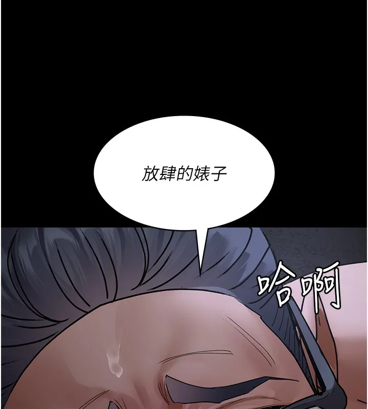 夜间诊疗室 第76话-北鼻♥抓到妳了