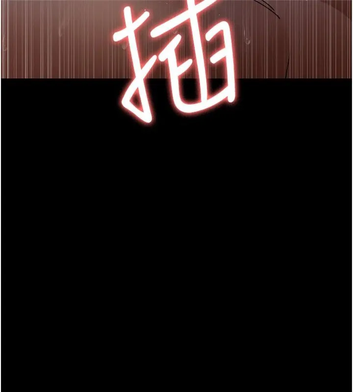 夜间诊疗室 第79话-我的肉棒让你很爽吧