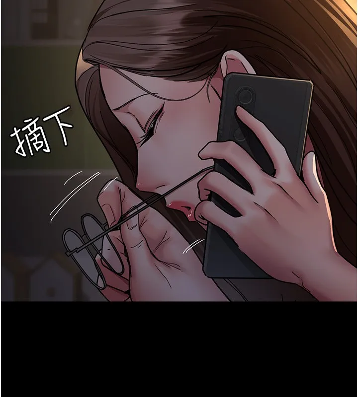 夜间诊疗室 第81话-是那婊子干的事