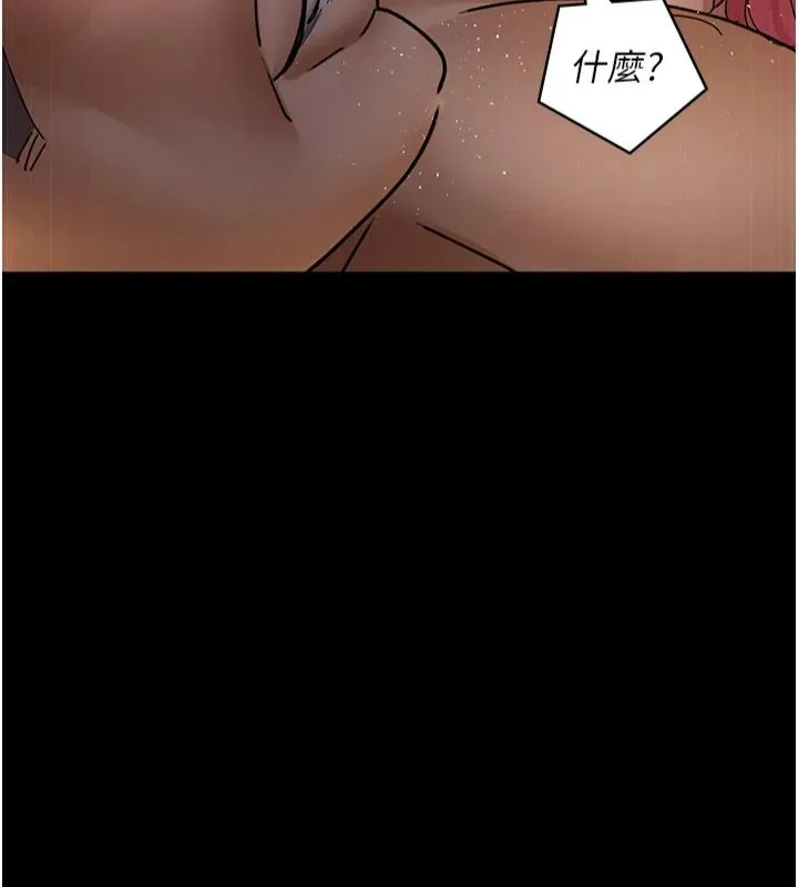 夜间诊疗室 第79话-我的肉棒让你很爽吧