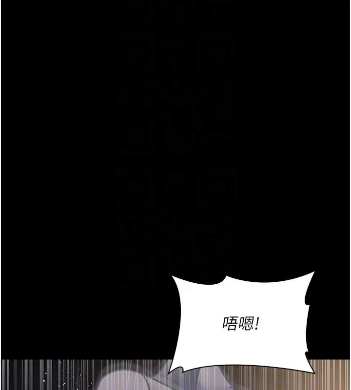 夜间诊疗室 第79话-我的肉棒让你很爽吧