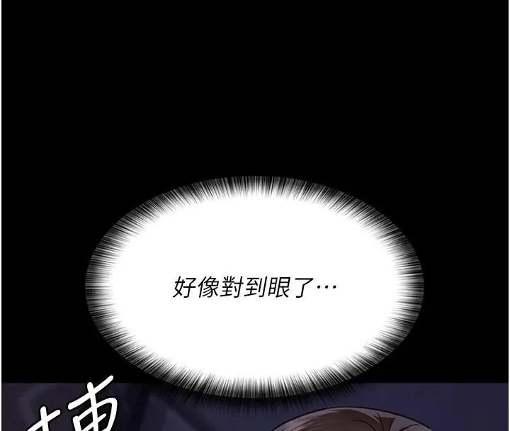 夜间诊疗室 第93话-踏入VIP病房区的代价