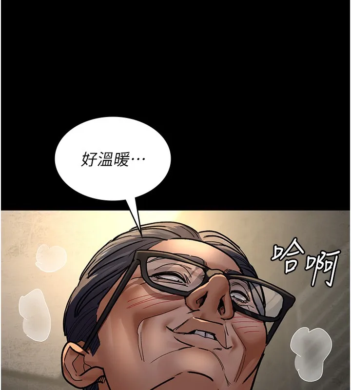夜间诊疗室 第75话-我的佳仪真像洋娃娃♥