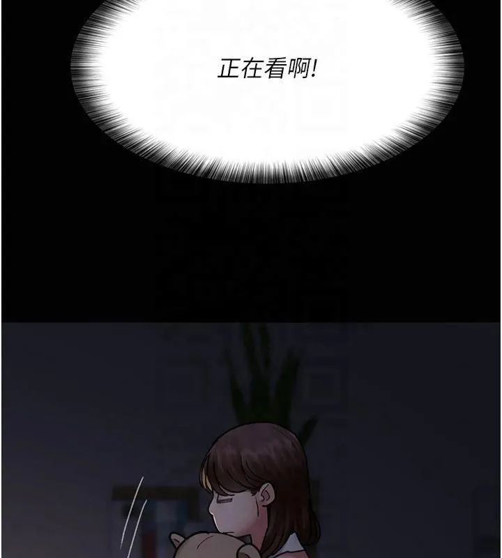 夜间诊疗室 第85话-下面倒是很廉洁