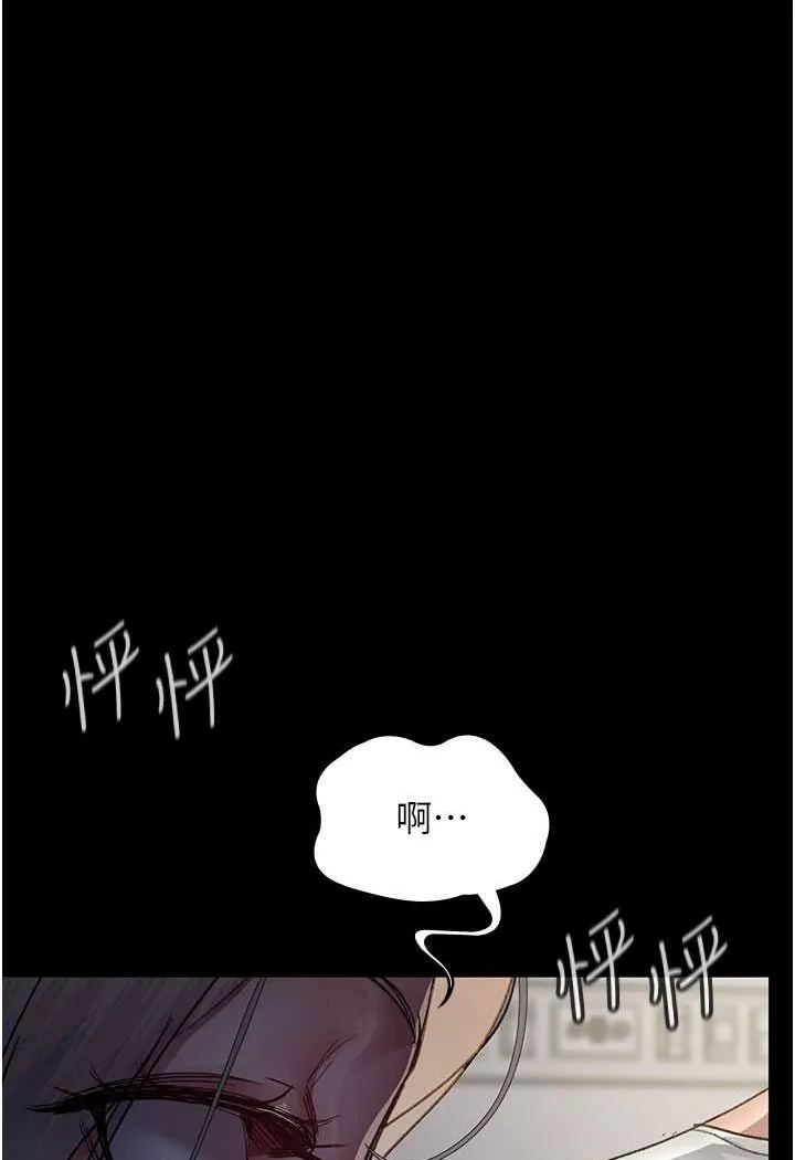 夜间诊疗室 第46话-我是吴医师的小母狗