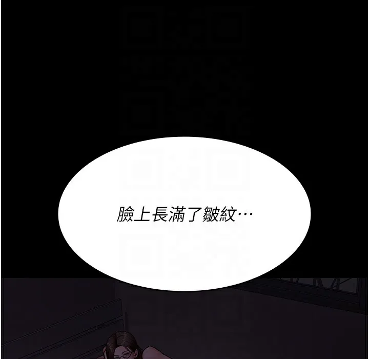 夜间诊疗室 第73话-窥视性爱的快感