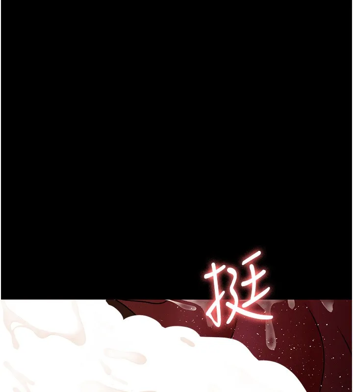 夜间诊疗室 第80话-为了复仇而隐忍