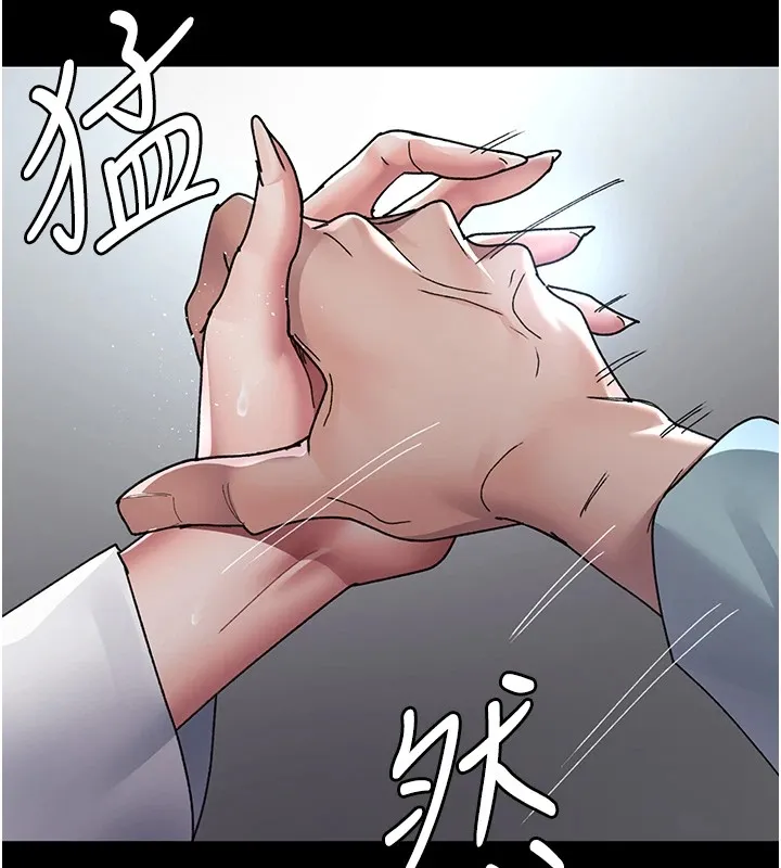 夜间诊疗室 第87话-塌陷在我下面