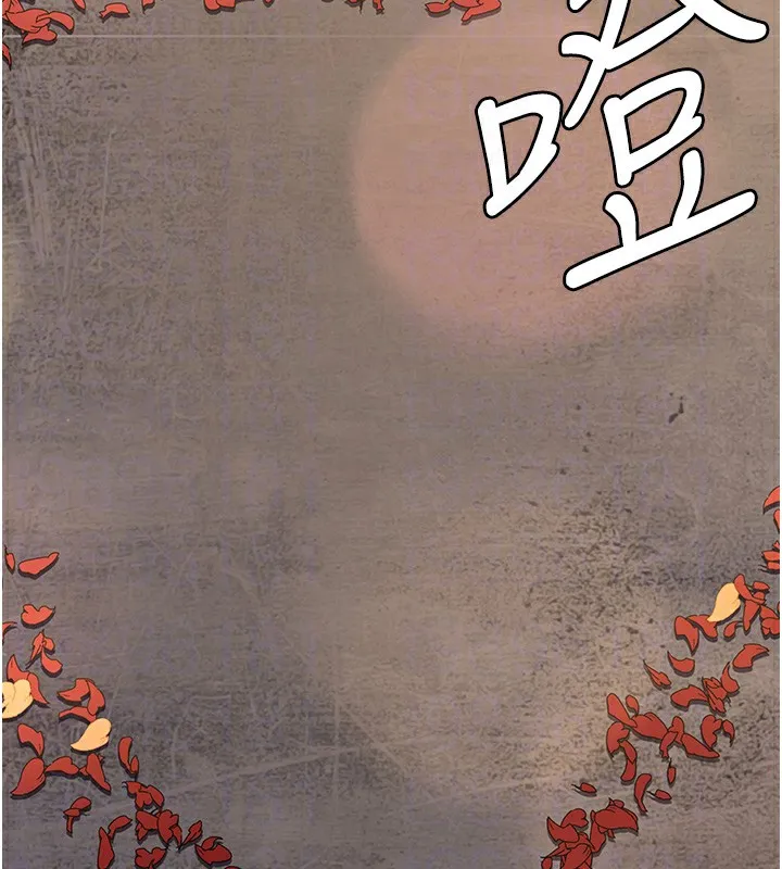 夜间诊疗室 第78话-羞耻的新婚初夜