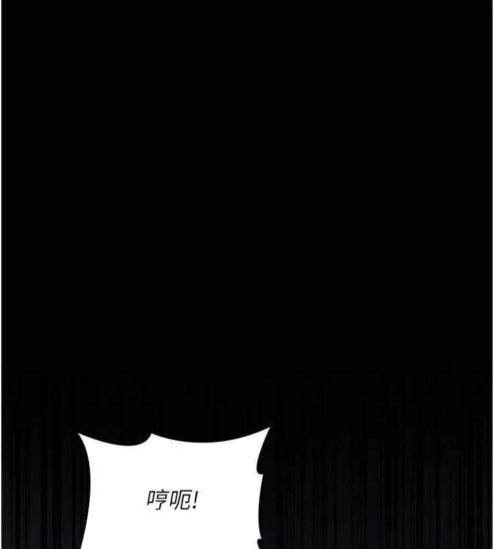 夜间诊疗室 第79话-我的肉棒让你很爽吧