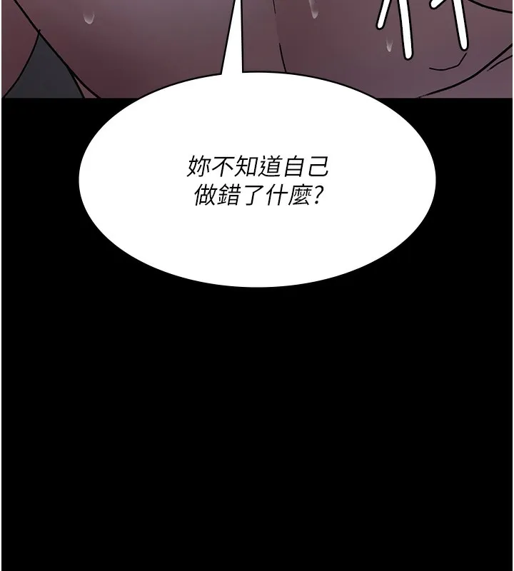 夜间诊疗室 第74话-重新调教朱佳仪