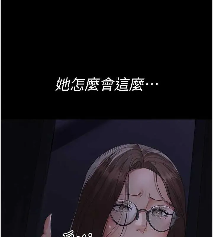 夜间诊疗室 第94话-上流家族的乐园