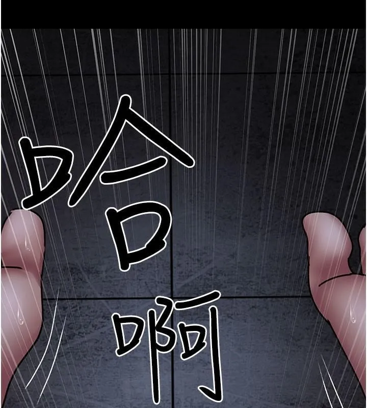 夜间诊疗室 第77话-看老公怎么教训妳