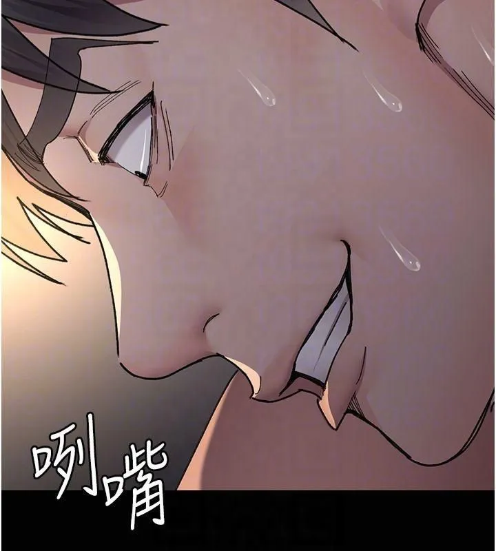 夜间诊疗室 第85话-下面倒是很廉洁