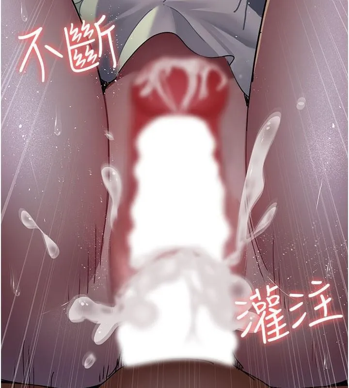 夜间诊疗室 第77话-看老公怎么教训妳