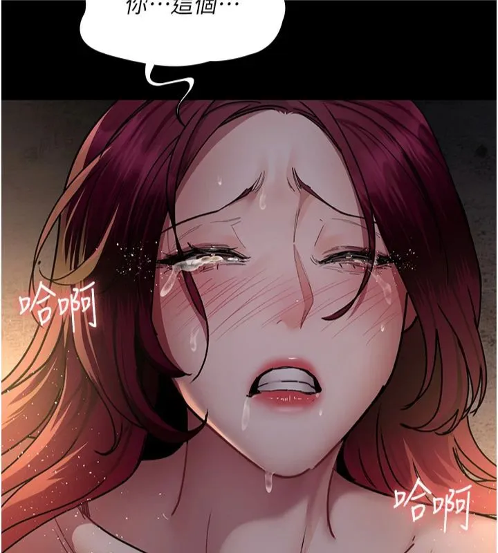 夜间诊疗室 第79话-我的肉棒让你很爽吧