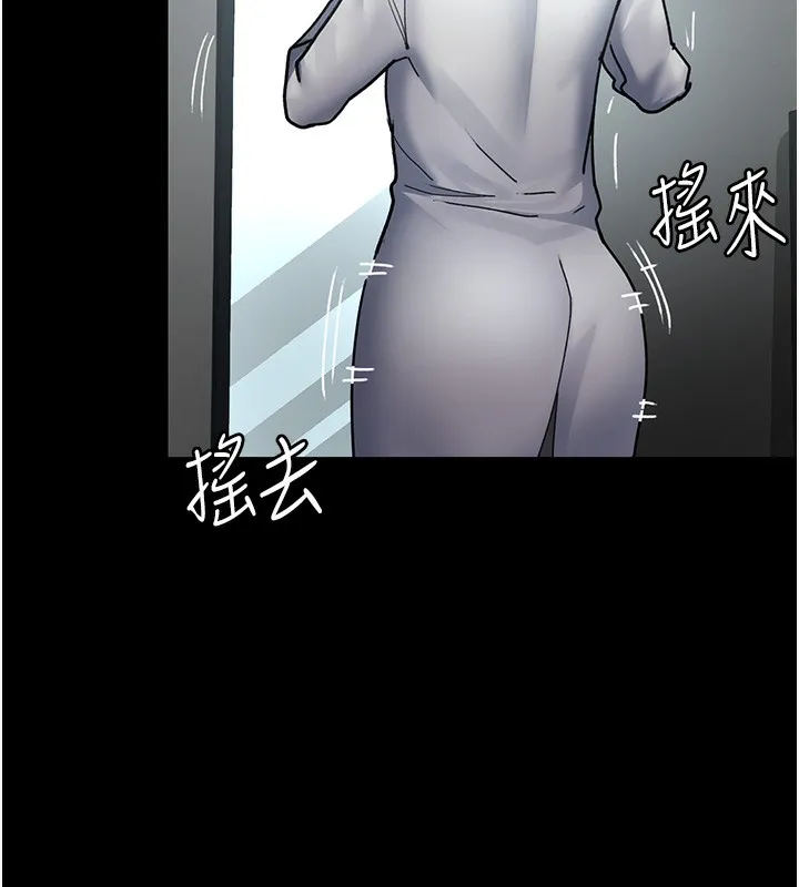 夜间诊疗室 第75话-我的佳仪真像洋娃娃♥