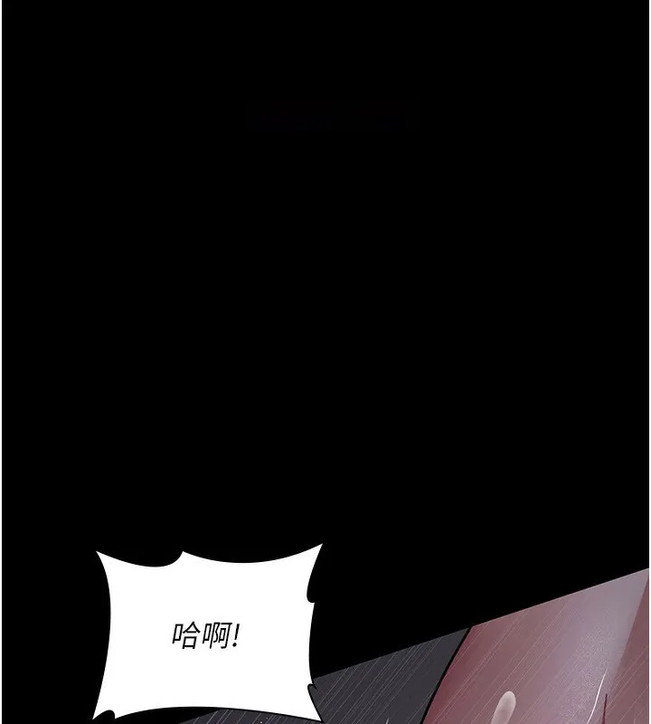 夜间诊疗室 第74话-重新调教朱佳仪