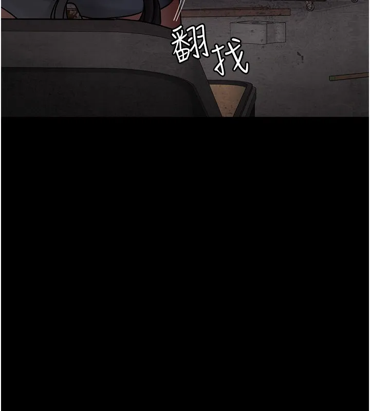 夜间诊疗室 第75话-我的佳仪真像洋娃娃♥