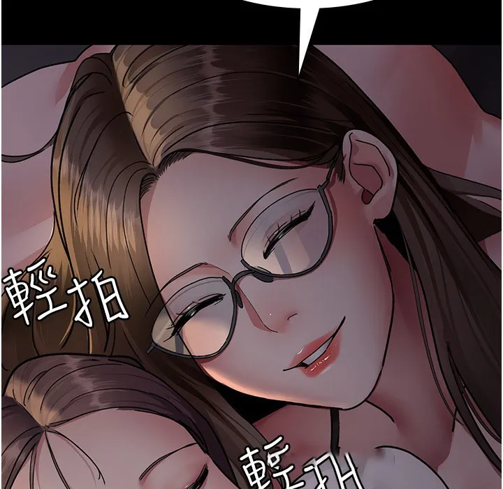 夜间诊疗室 第73话-窥视性爱的快感