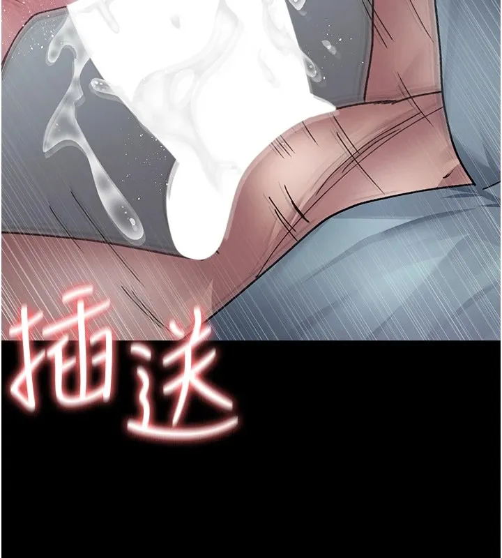 夜间诊疗室 第87话-塌陷在我下面